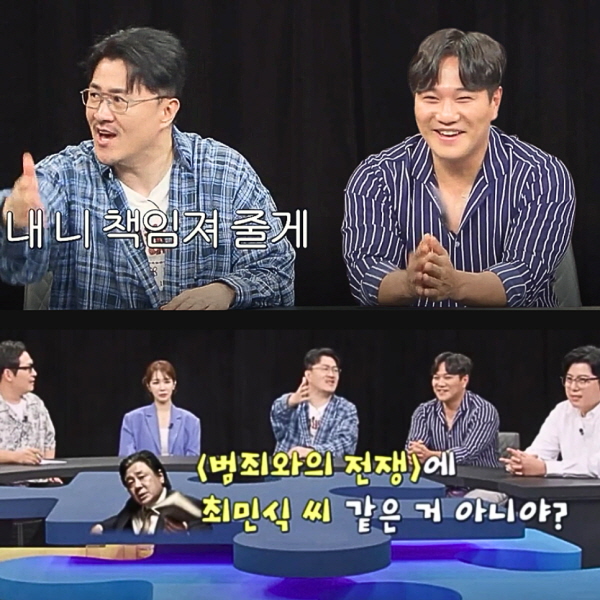 탐정사무소 조사방법의 적법성과 개인정보 보호 확인